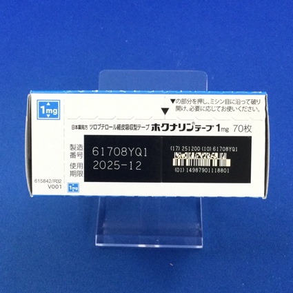 ホクナリンテープ１ｍｇ