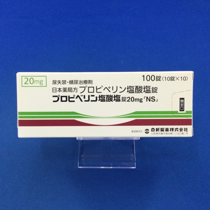 プロピベリン塩酸塩錠20mg「NS」