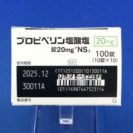 プロピベリン塩酸塩錠２０ｍｇ「ＮＳ」
