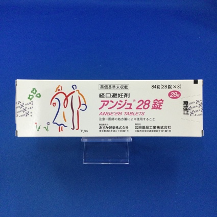 アンジュ28錠