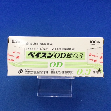 ベイスンOD錠0.3