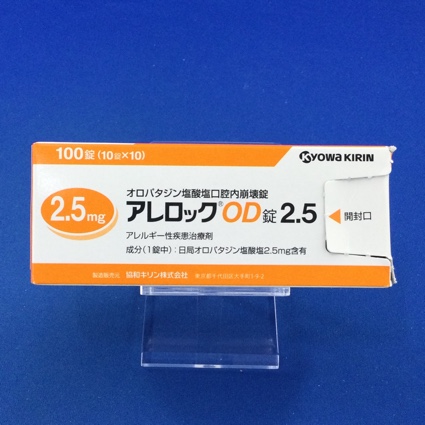 アレロックOD錠2.5