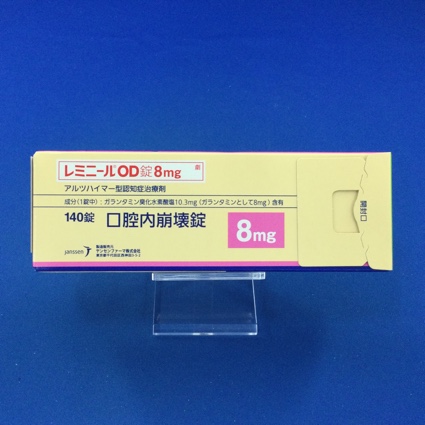 レミニールOD錠8mg