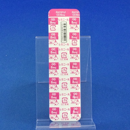 レミニールＯＤ錠８ｍｇ