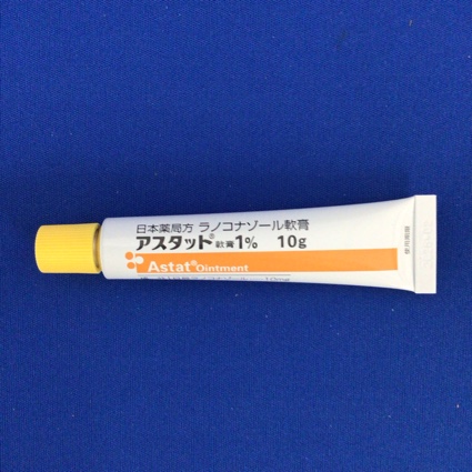 アスタット軟膏１％