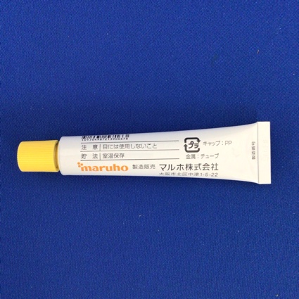 アスタット軟膏１％