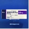 アタラックス錠２５ｍｇ