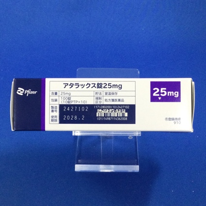 アタラックス錠２５ｍｇ
