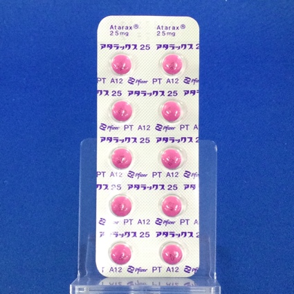 アタラックス錠２５ｍｇ