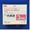 リスパダール内用液１ｍｇ／ｍＬ