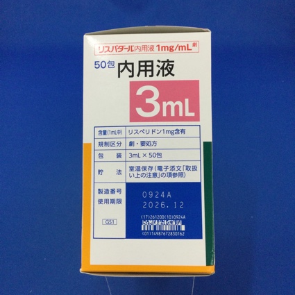 リスパダール内用液１ｍｇ／ｍＬ