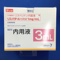 リスパダール内用液１ｍｇ／ｍＬ