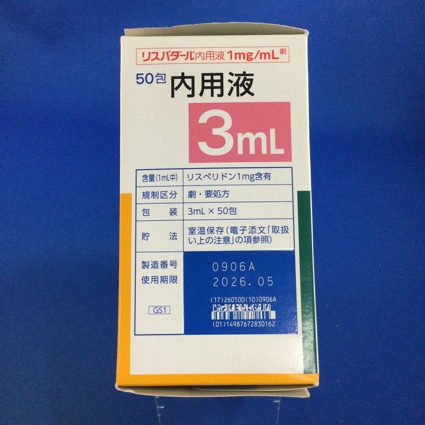 リスパダール内用液１ｍｇ／ｍＬ