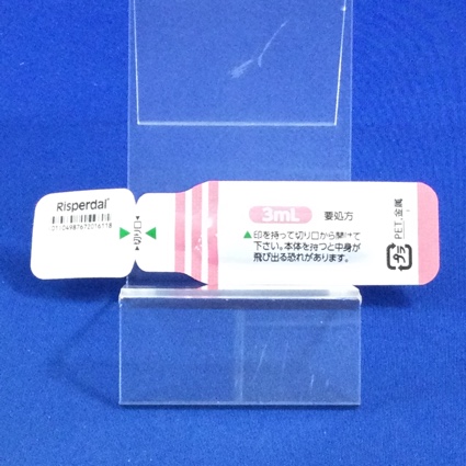 リスパダール内用液１ｍｇ／ｍＬ
