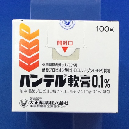 パンデル軟膏0.1%