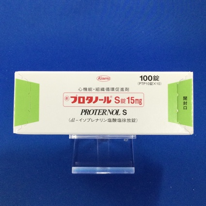 プロタノールS錠15mg
