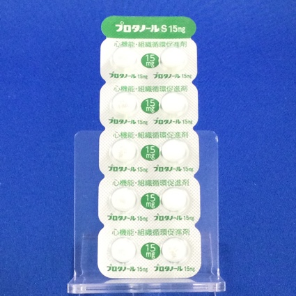 プロタノールＳ錠１５ｍｇ