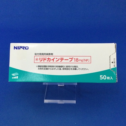リドカインテープ１８ｍｇ「ＮＰ」