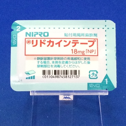 リドカインテープ１８ｍｇ「ＮＰ」