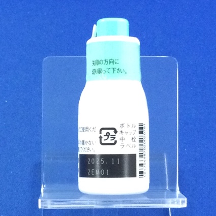 クロベタゾン酪酸エステルローション０．０５％「イワキ」