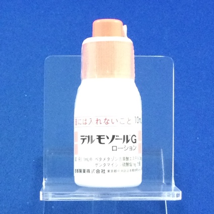 デルモゾールＧローション