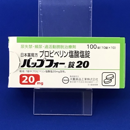バップフォー錠20