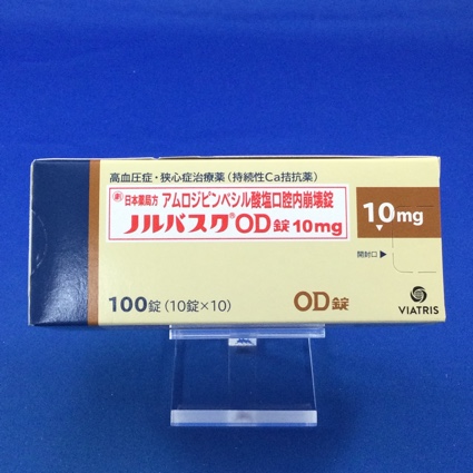 ノルバスクOD錠10mg