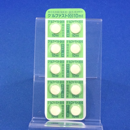 グルファストＯＤ錠１０ｍｇ