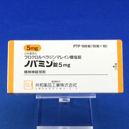 ノバミン錠5mg