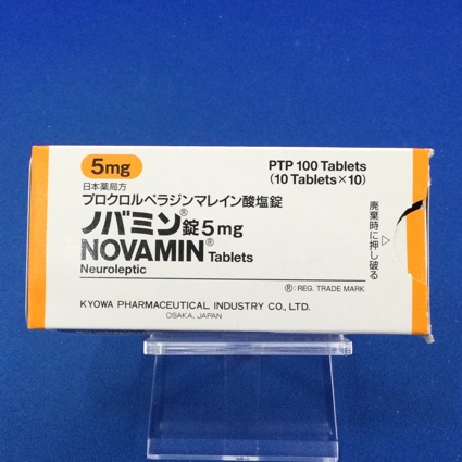 ノバミン錠5mg