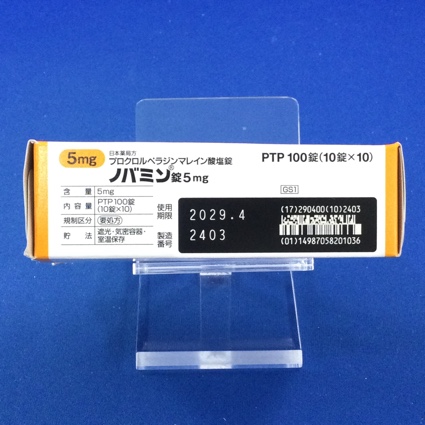 ノバミン錠５ｍｇ
