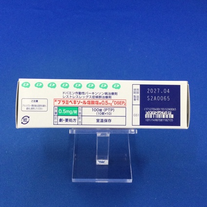 プラミペキソール塩酸塩錠０．５ｍｇ「ＤＳＥＰ」