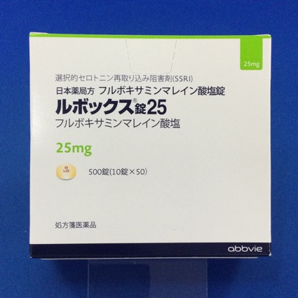 ルボックス錠２５