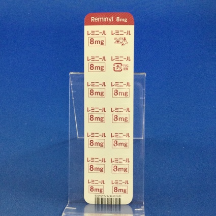 レミニール錠８ｍｇ