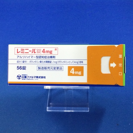 レミニール錠4mg