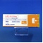 レミニール錠４ｍｇ
