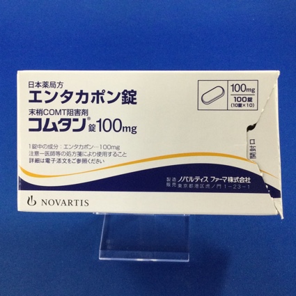コムタン錠100mg