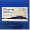 コムタン錠１００ｍｇ