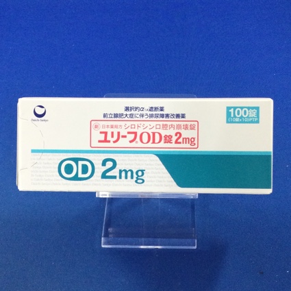ユリーフＯＤ錠２ｍｇ