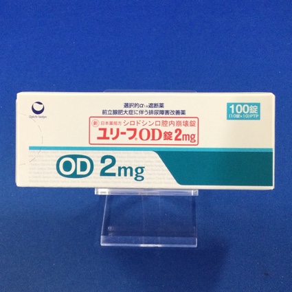ユリーフＯＤ錠２ｍｇ