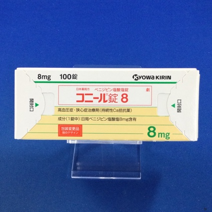 コニール錠８