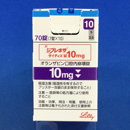 ジプレキサザイディス錠10mg