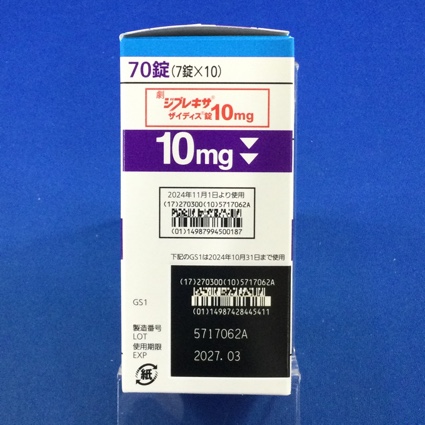 ジプレキサザイディス錠１０ｍｇ