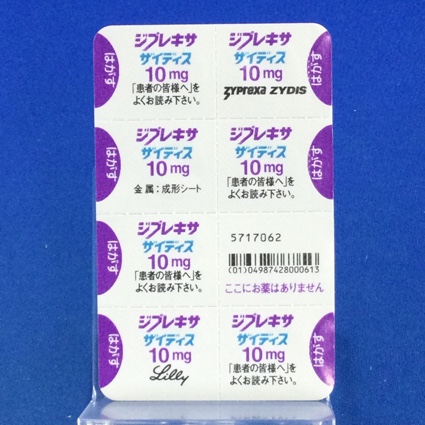 ジプレキサザイディス錠１０ｍｇ