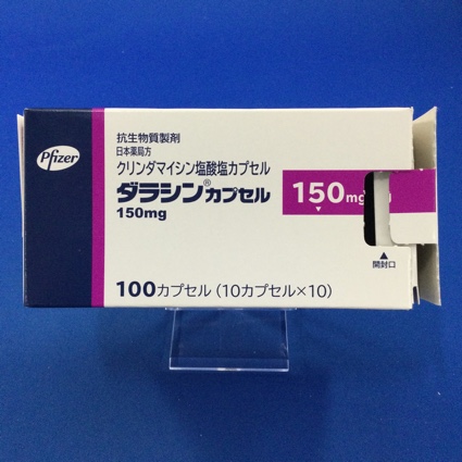 ダラシンカプセル１５０ｍｇ