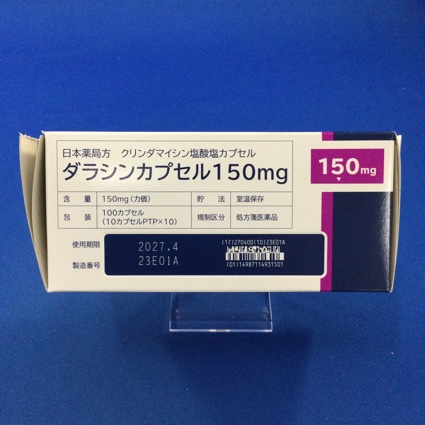 ダラシンカプセル１５０ｍｇ