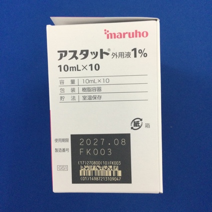 アスタット外用液１％　【未開封のみ買取りOK】