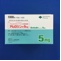 アムロジン錠５ｍｇ