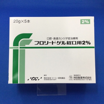 フロリードゲル経口用2%