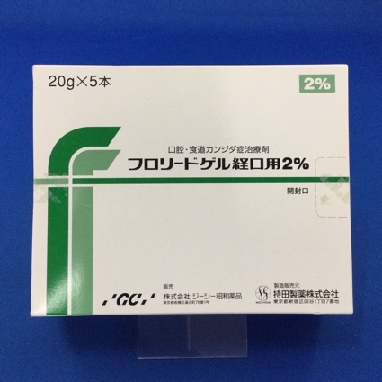 フロリードゲル経口用2%